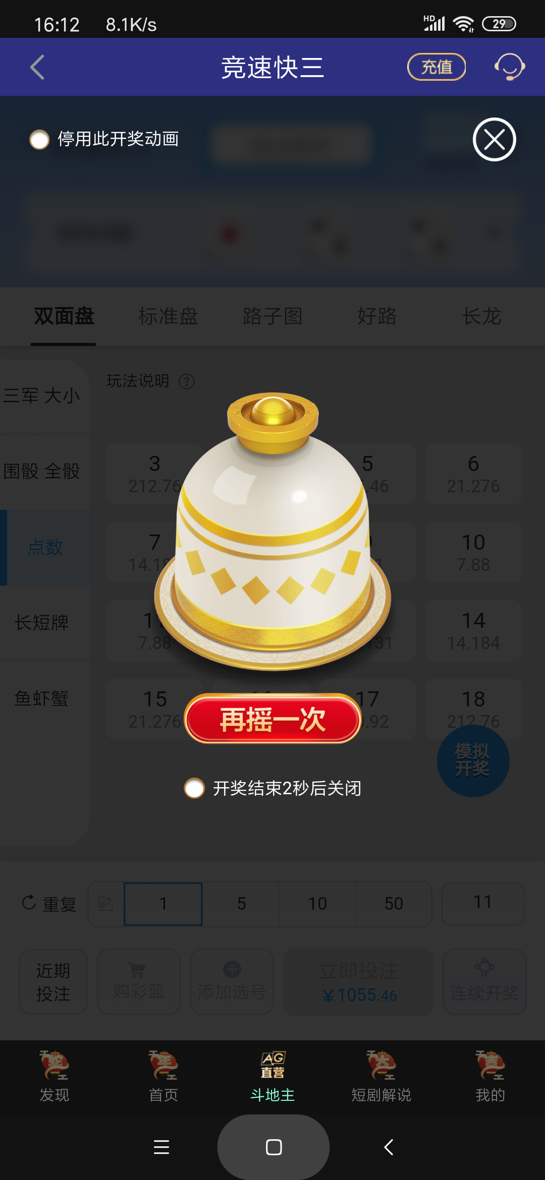 Screenshot_2025-02-06-16-12-50-882_com.s48cd4e2f0.ua347c7302.af35866be420250103.png