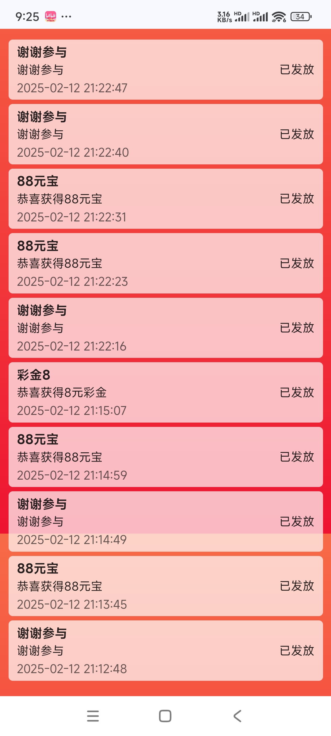 Screenshot_2025-02-12-21-25-43-993_com.android.chrome.jpg
