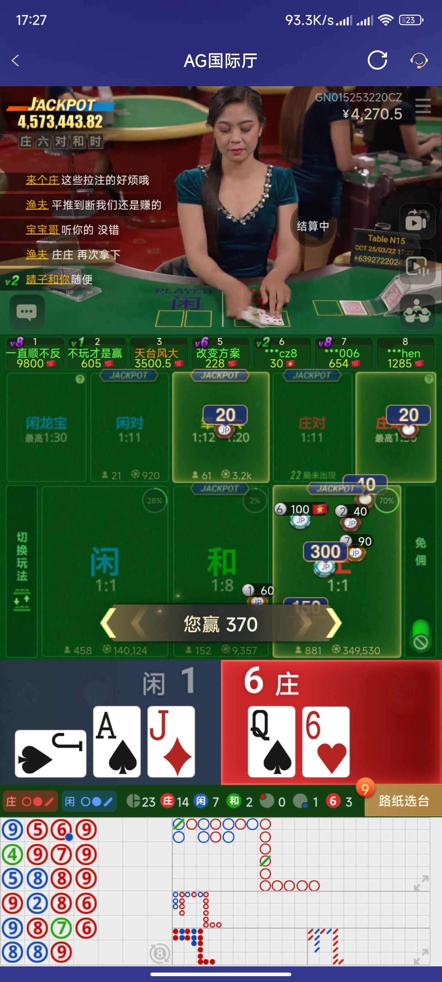 Screenshot_2025-03-22-17-27-32-543_com.onesports.os21027.jpg