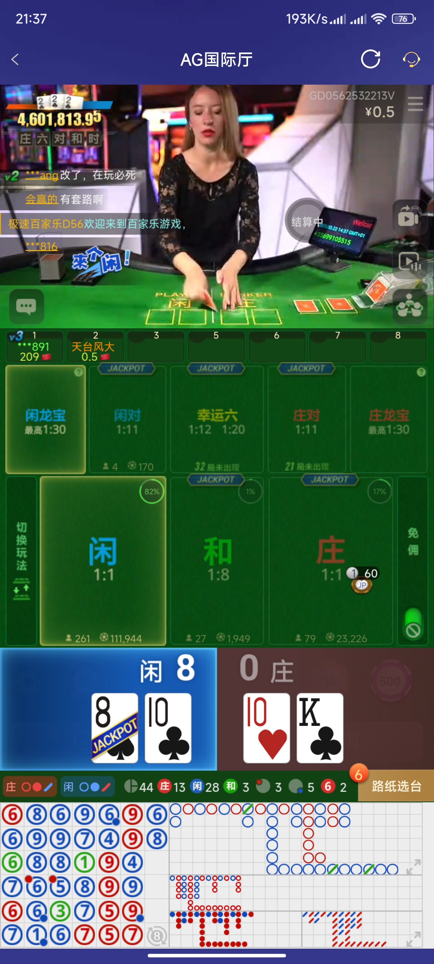 Screenshot_2025-03-22-21-37-43-415_com.onesports.os21027.jpg