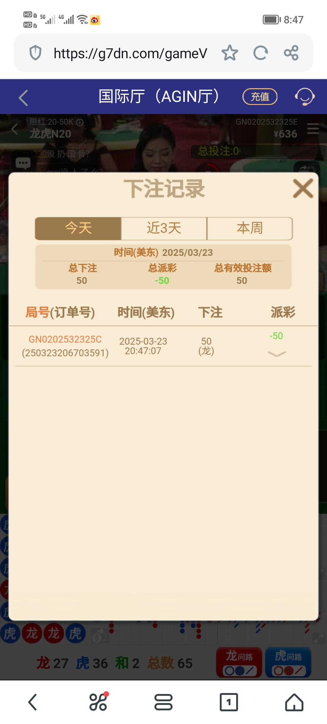 Screenshot_20250324_084753.jpg
