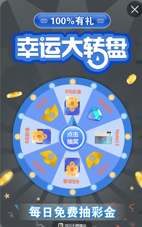 截图未命名.jpg