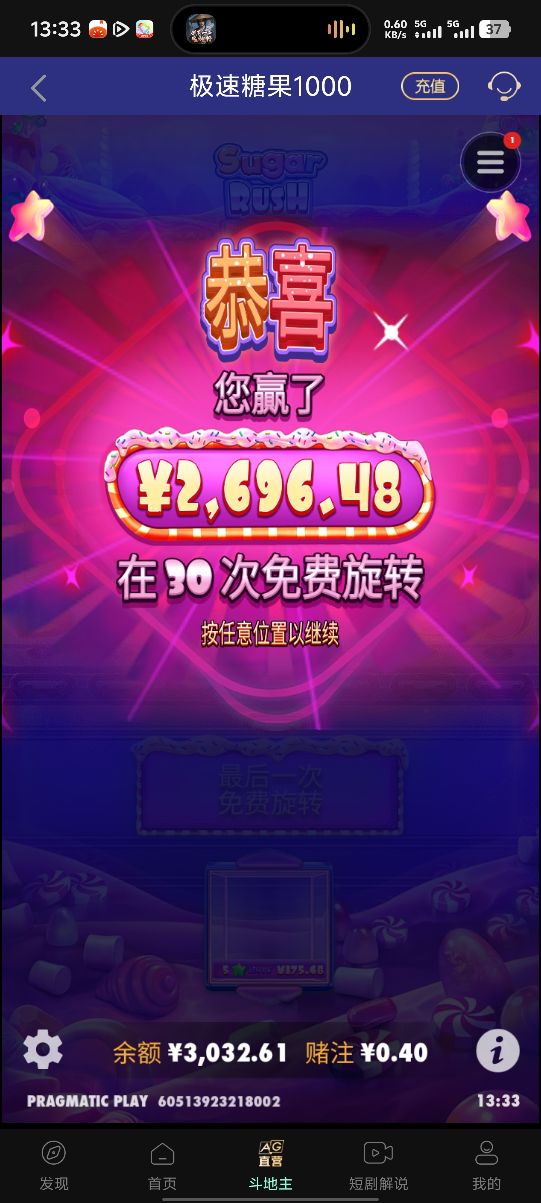 Screenshot_20250324_133345.jpg