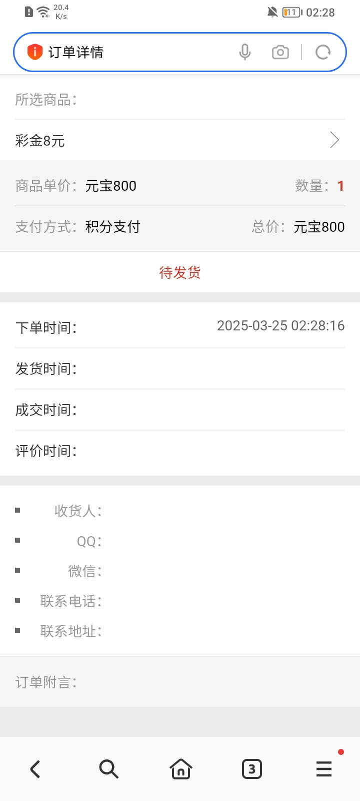 Screenshot_20250325_022850.jpg