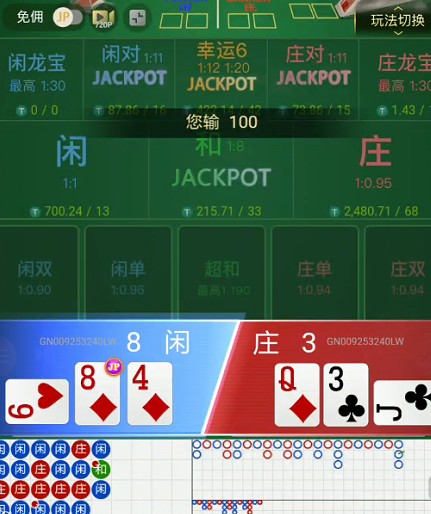 截图未命名.jpg