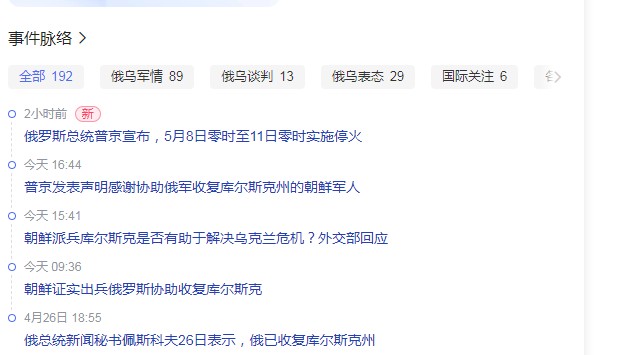 截图未命名.jpg