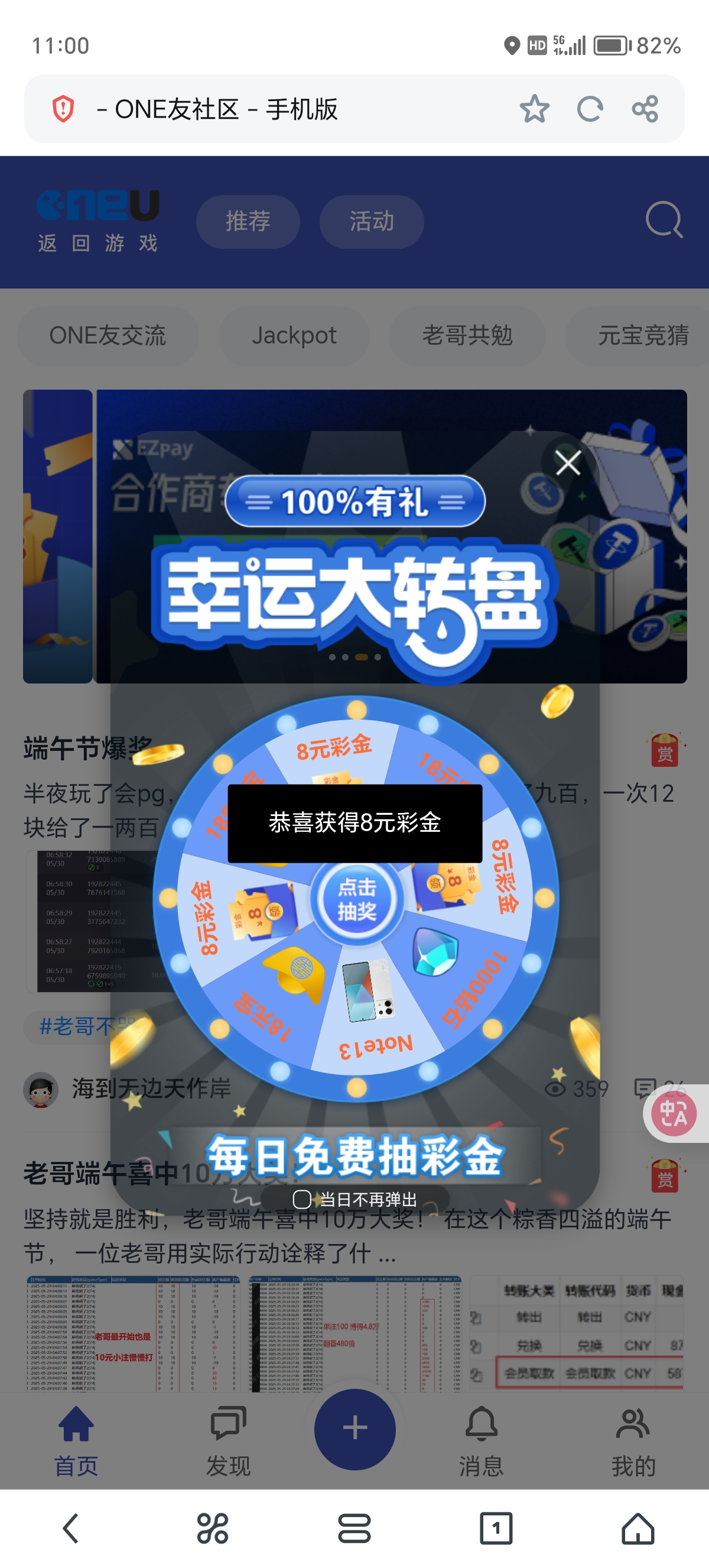 Screenshot_20250531_110038.jpg