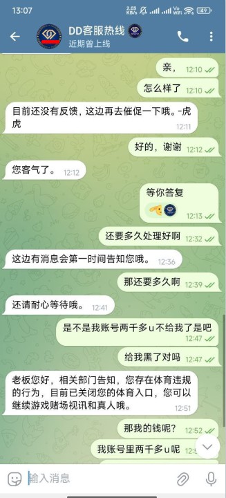 截图未命名.jpg
