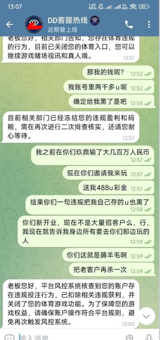 截图未命名.jpg