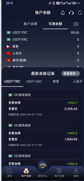 截图未命名.jpg