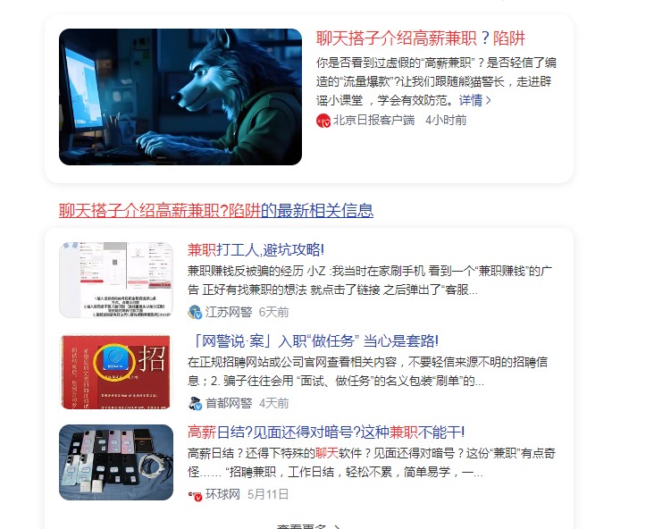 截图未命名.jpg