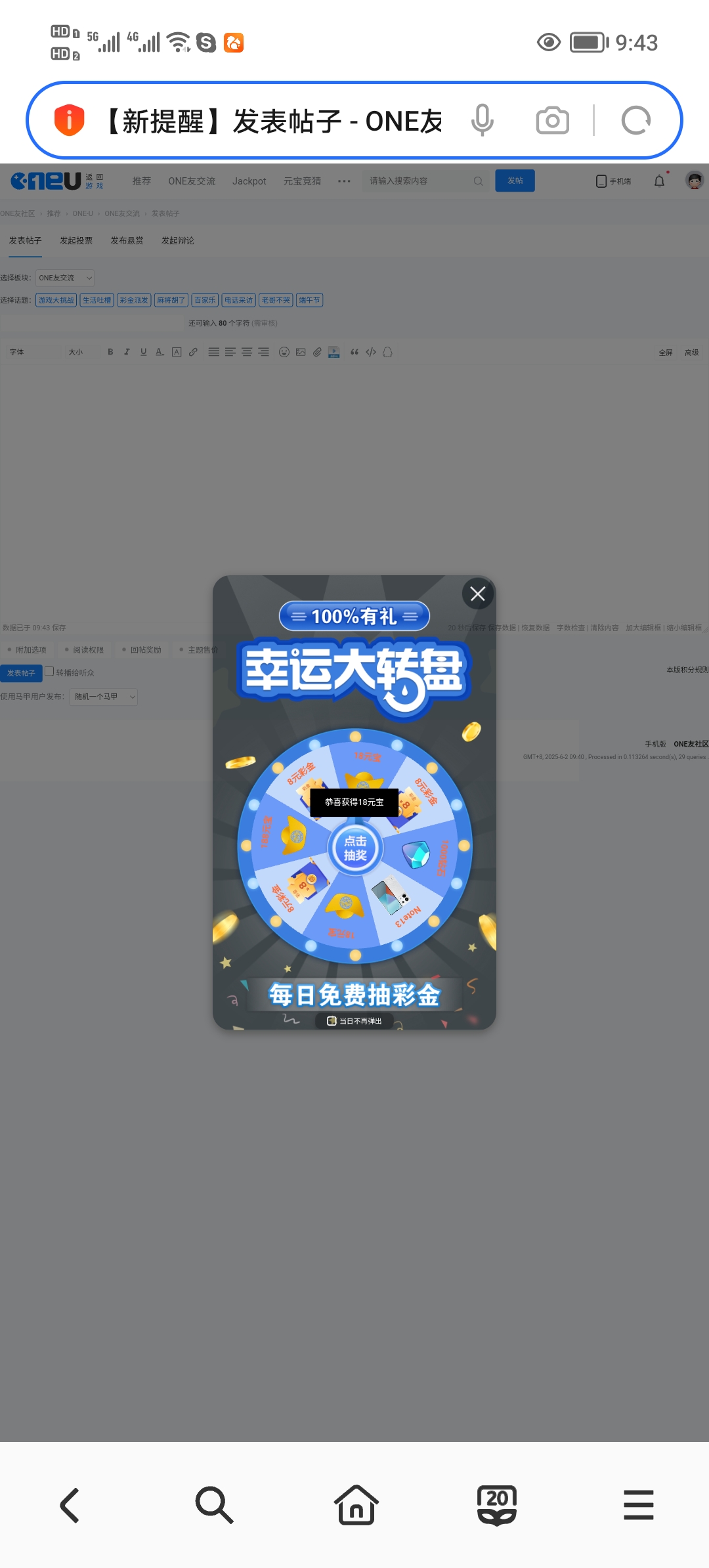 Screenshot_20250602_094340.jpg