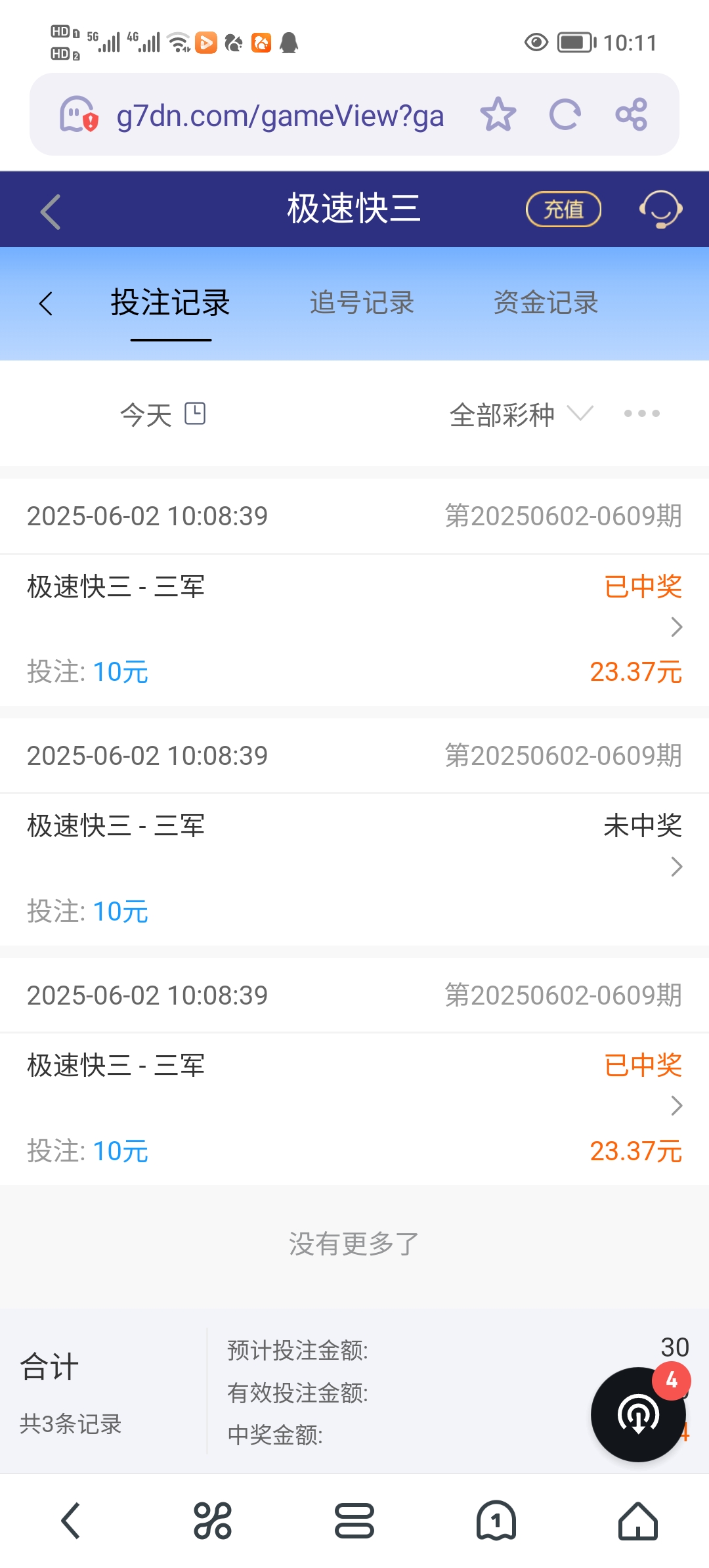 Screenshot_20250602_101126.jpg