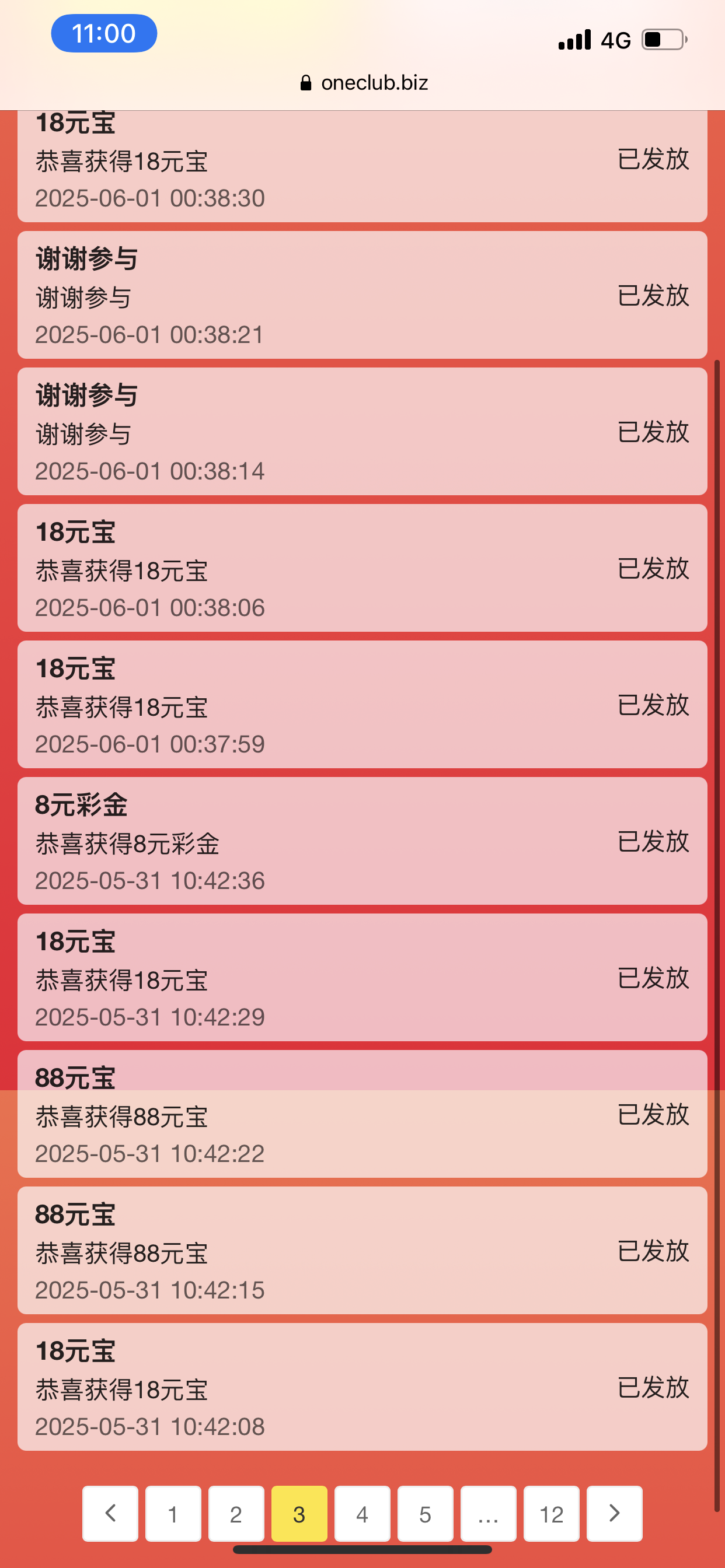 6533CFA4-7B7D-4D9B-B387-0A8E5C07D524.png