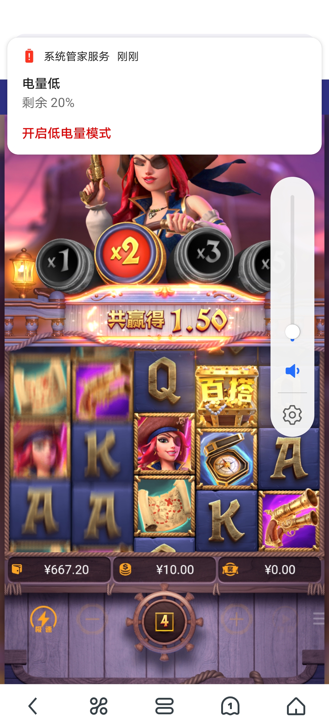 Screenshot_20250601_140405.jpg