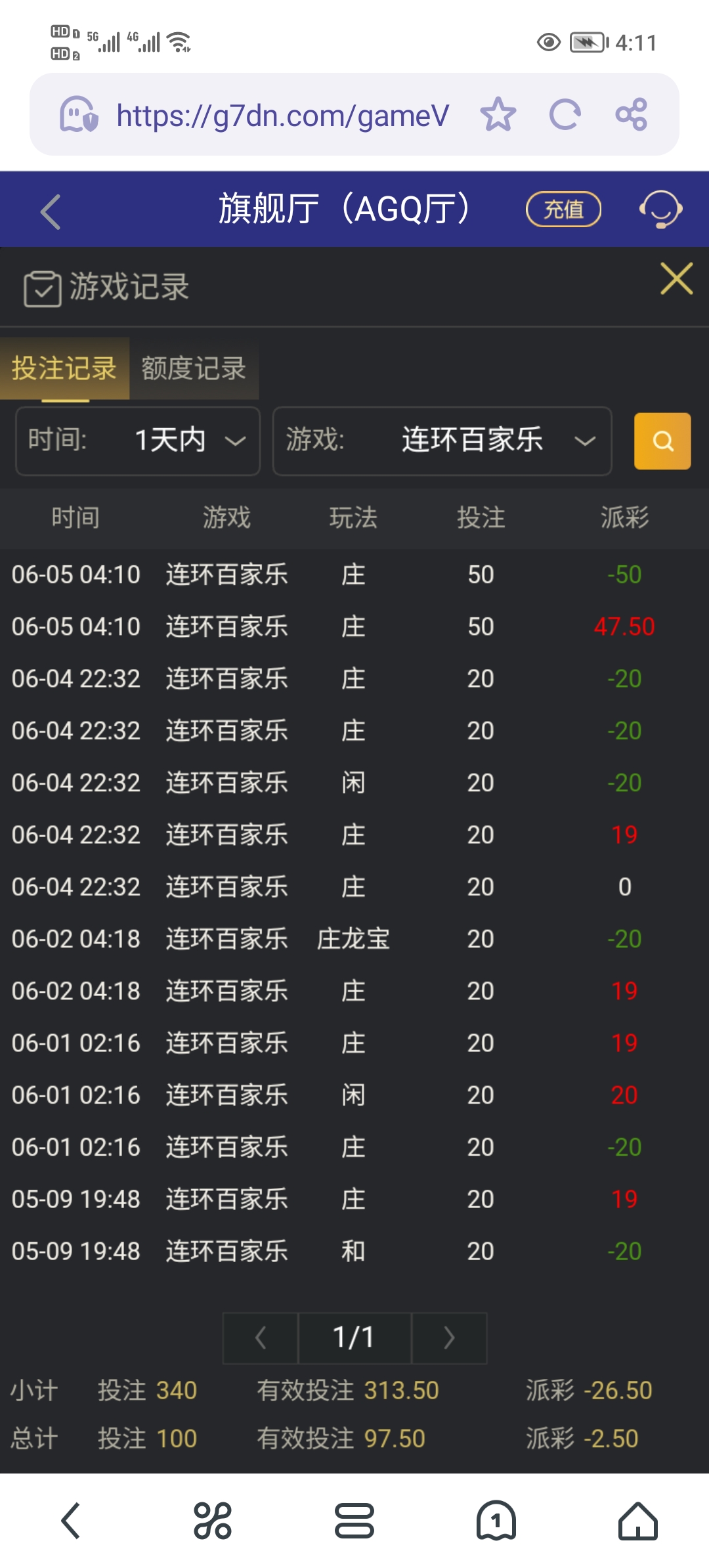 Screenshot_20250605_161126.jpg