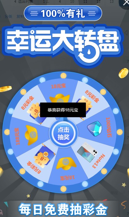 截图未命名.jpg