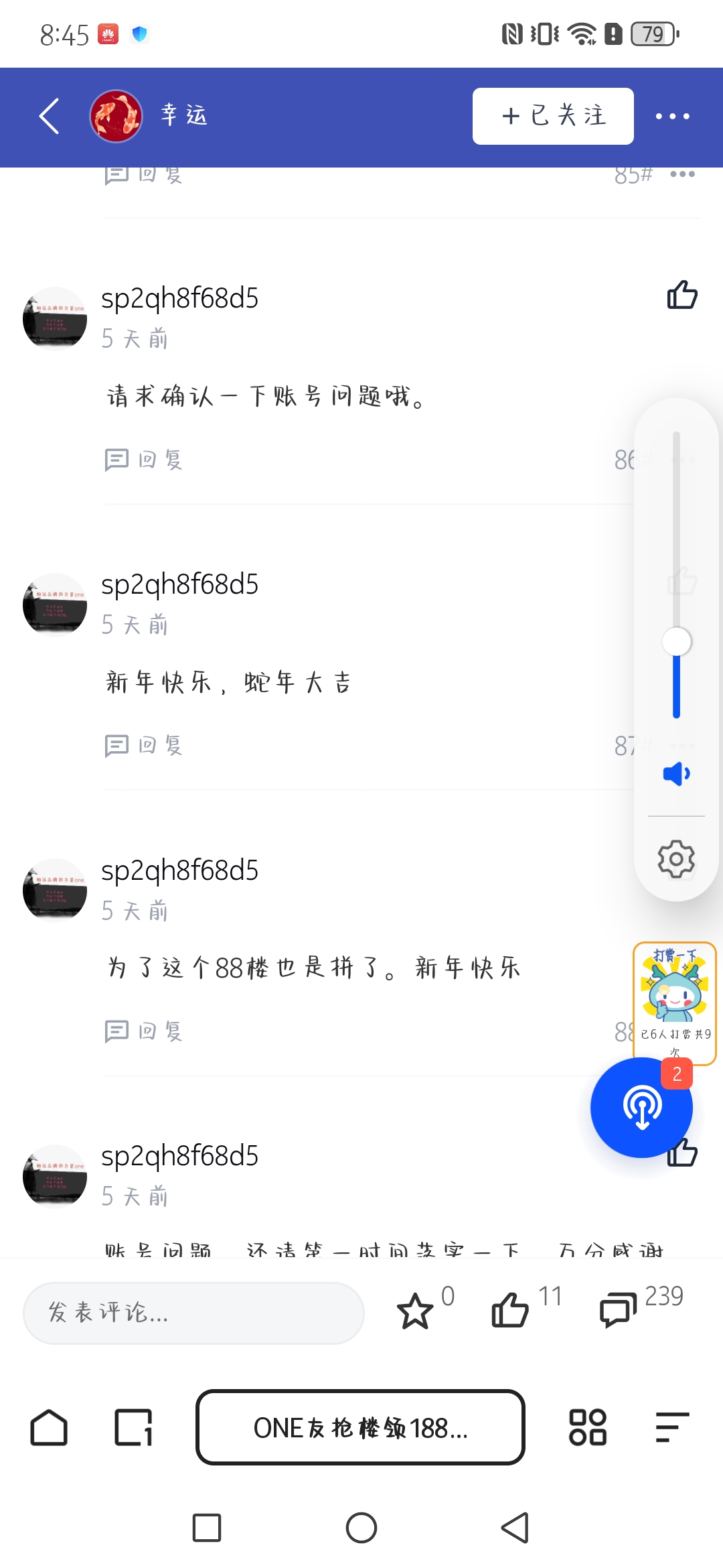 Screenshot_20250206_204553_com.quark.browser.jpg