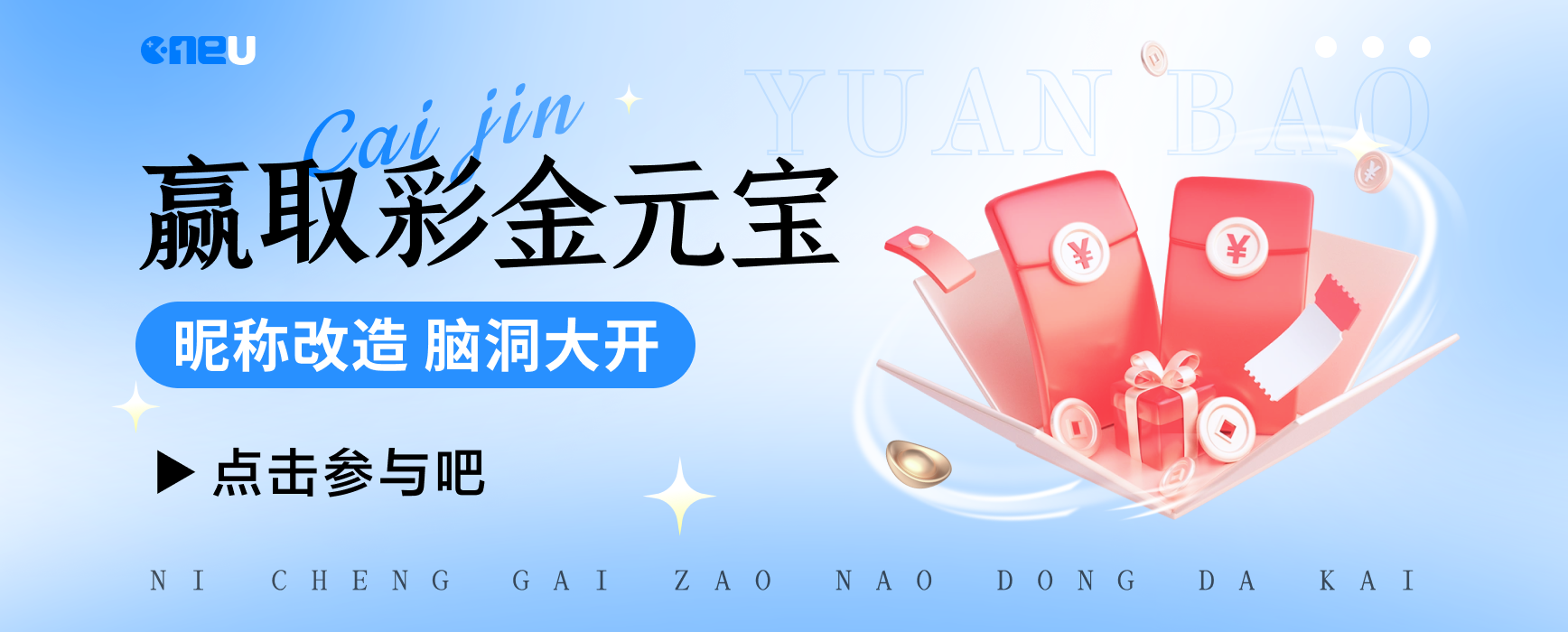 pc868x350（3）@2x.png