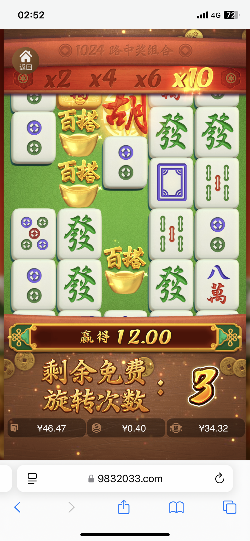 IMG_2232.png