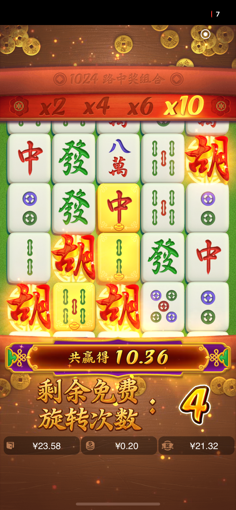 IMG_2261.png