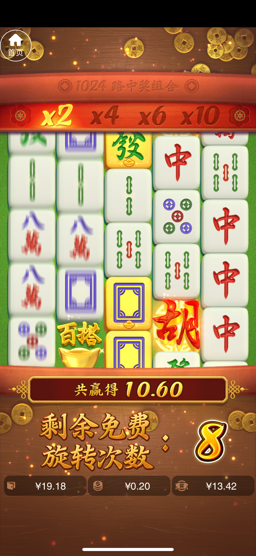 IMG_2233.png
