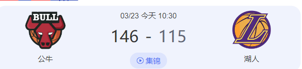 公牛.png