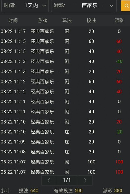 截图未命名.jpg