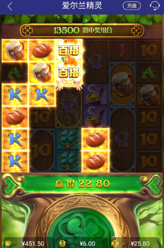收2.png