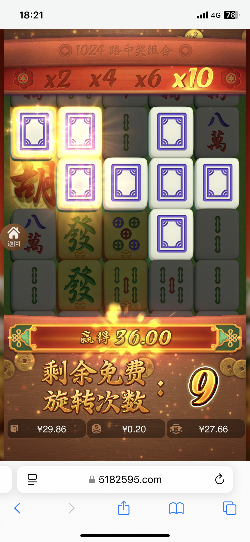 IMG_2273.png