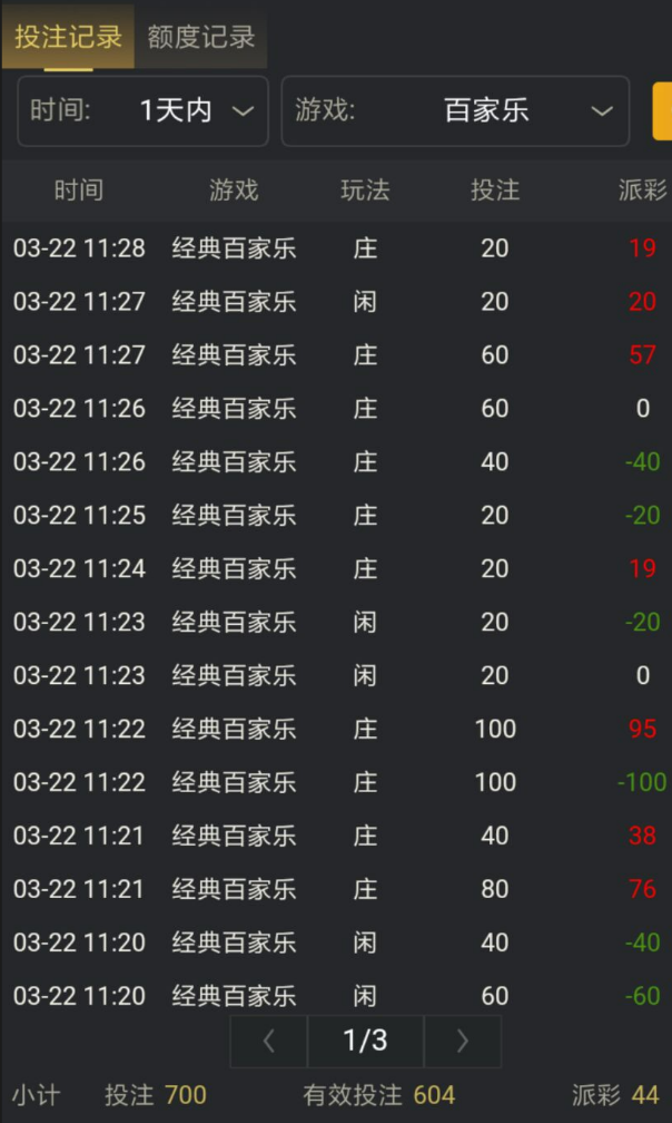 QQ20250323-210301.jpg