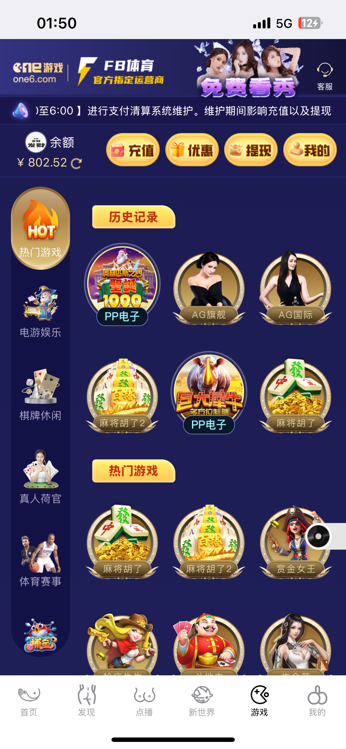 IMG_6875.png