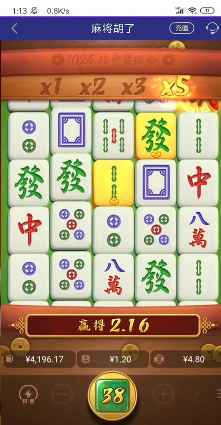 截图未命名.jpg