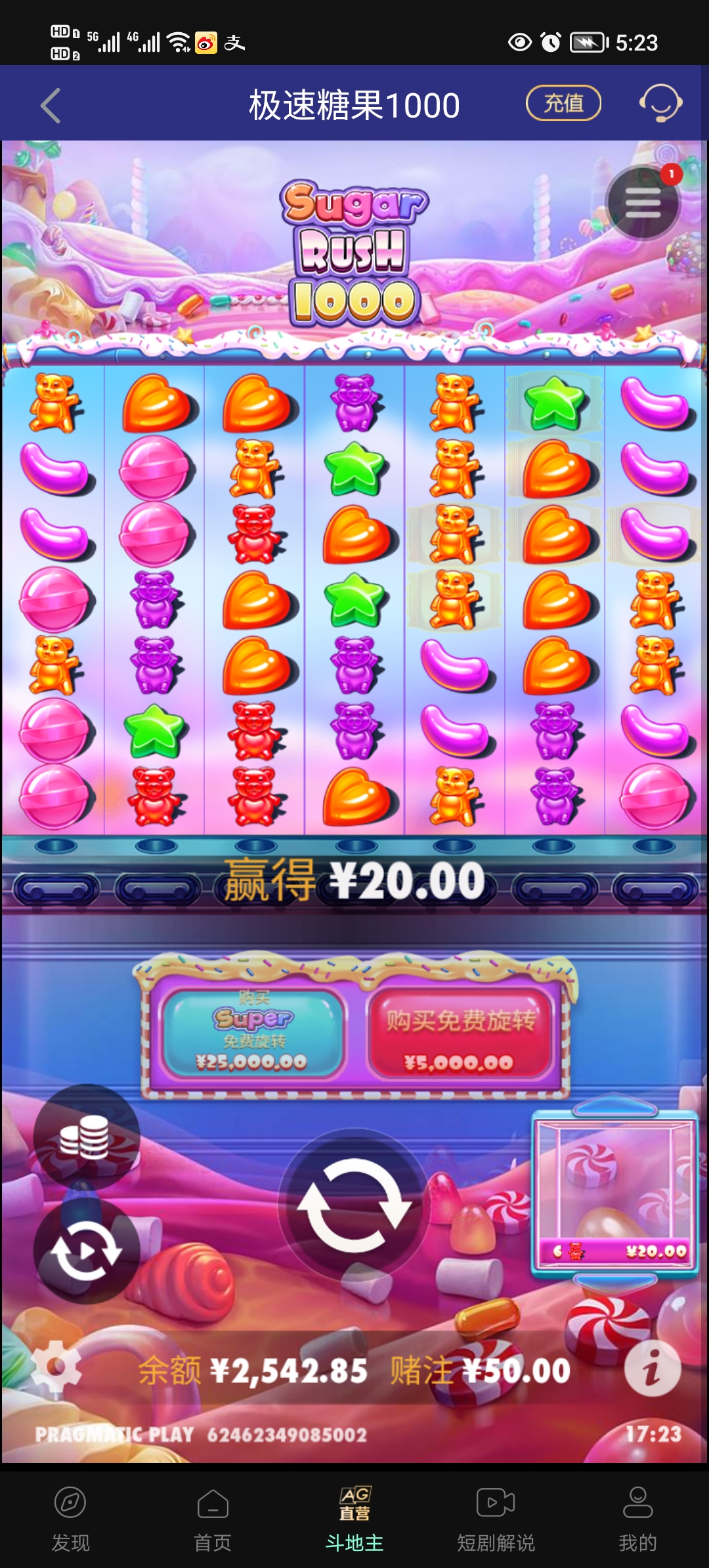 Screenshot_20250421_172302.jpg