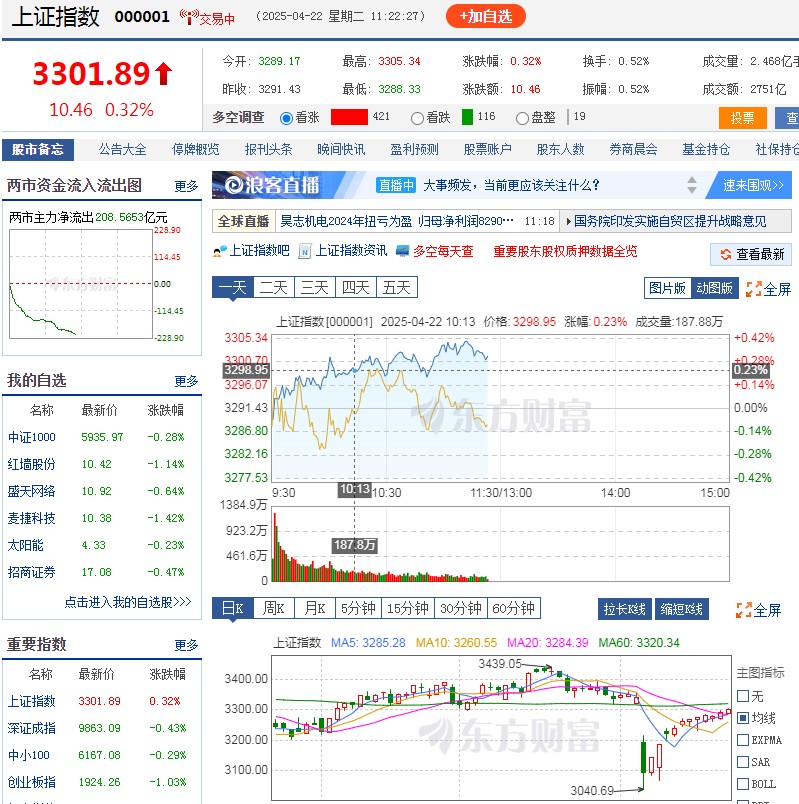 截图未命名.jpg