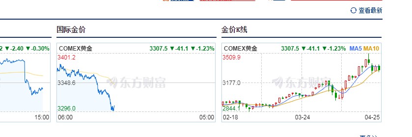 截图未命名.jpg