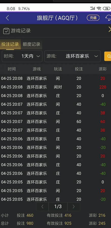截图未命名.jpg
