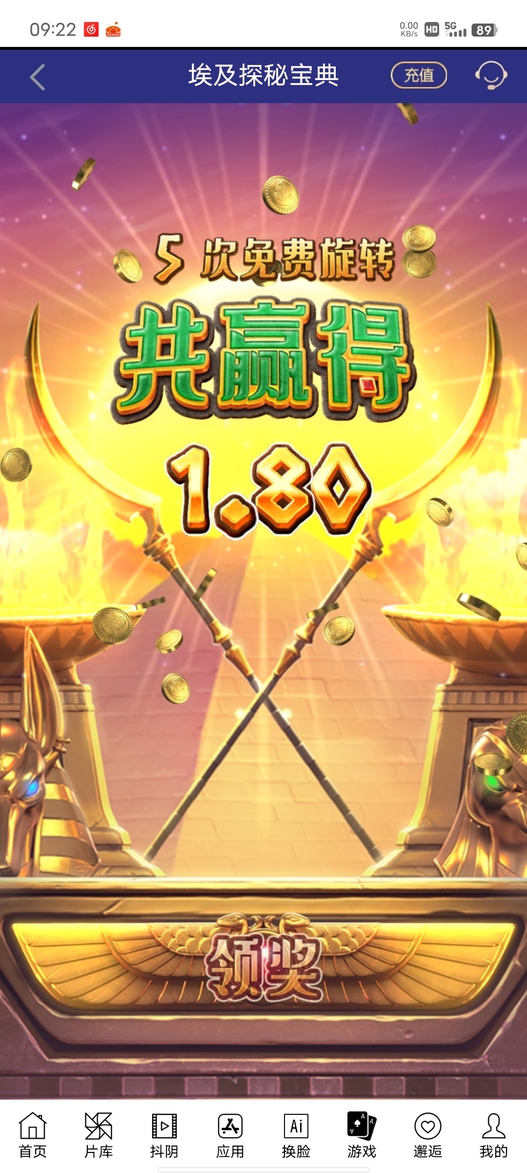 Screenshot_20250427_092246.jpg