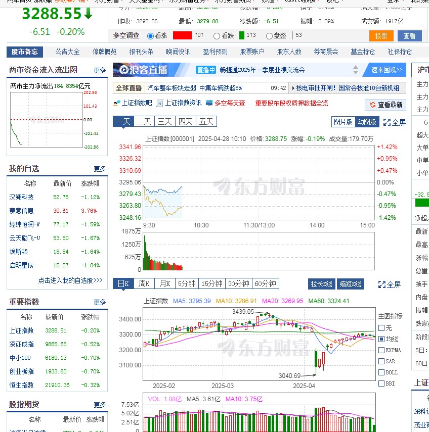 截图未命名.jpg