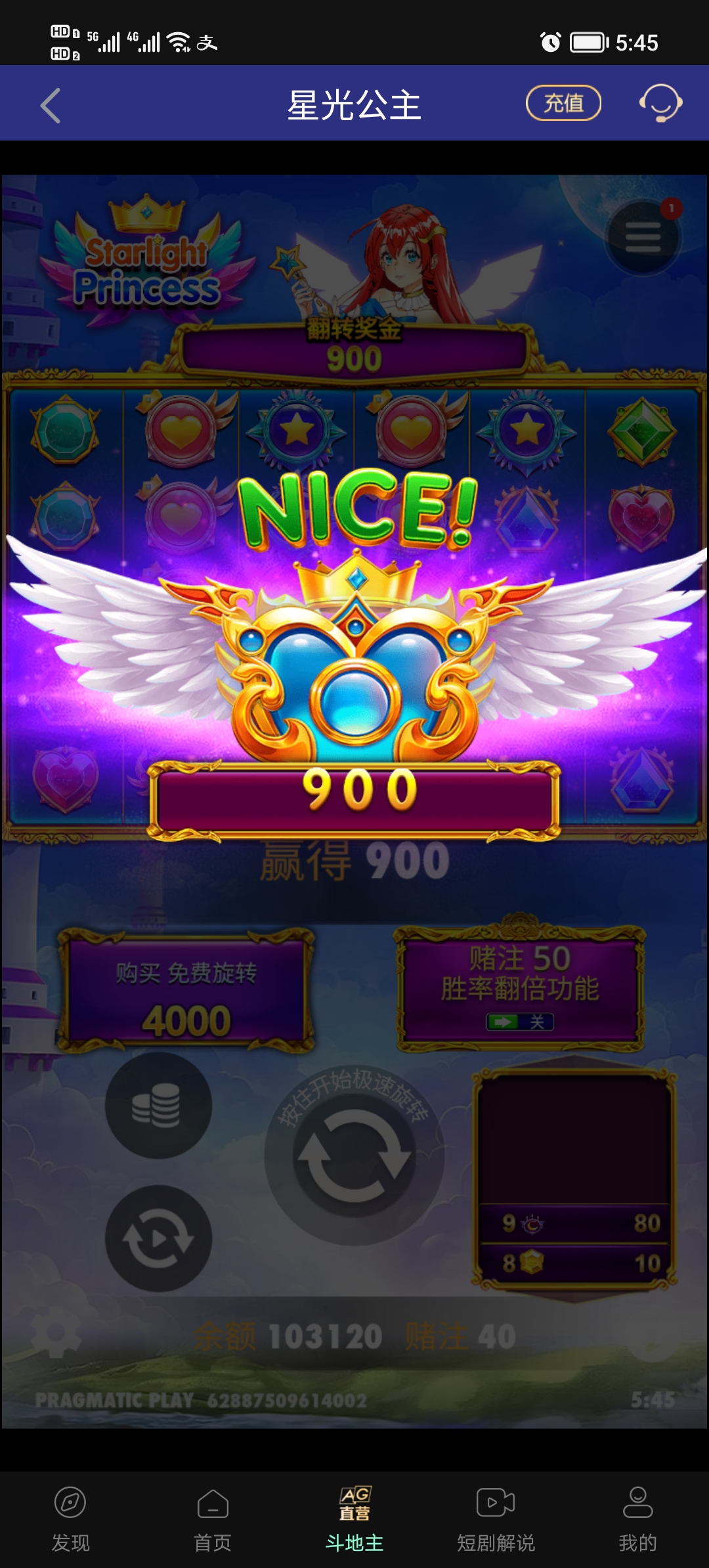Screenshot_20250428_054505.jpg