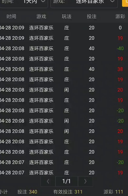 截图未命名.jpg