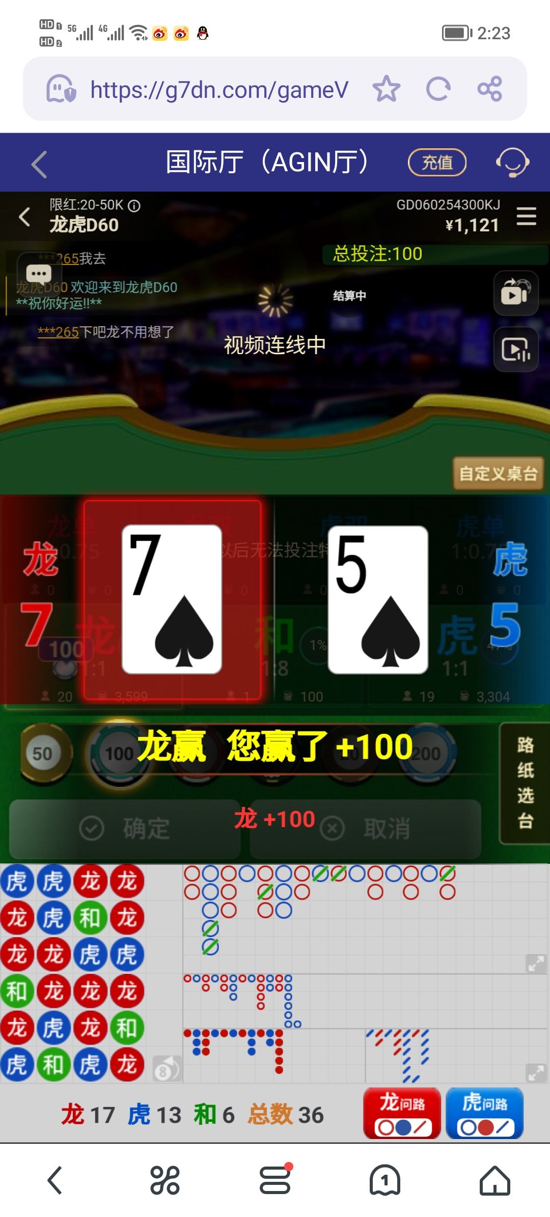 Screenshot_20250430_142332.jpg