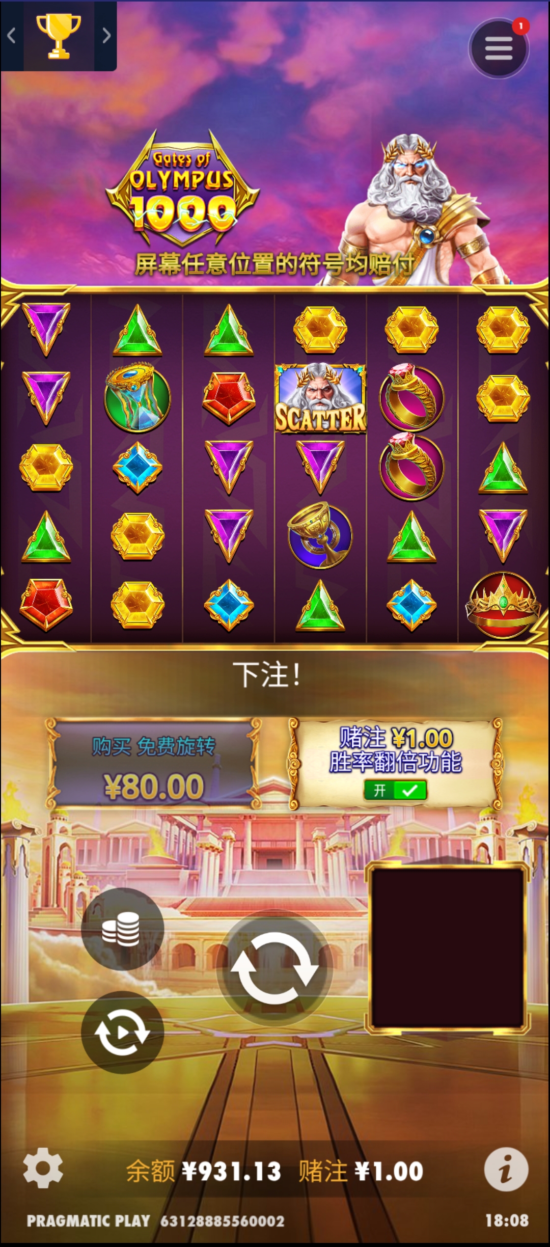 1000006112.jpg