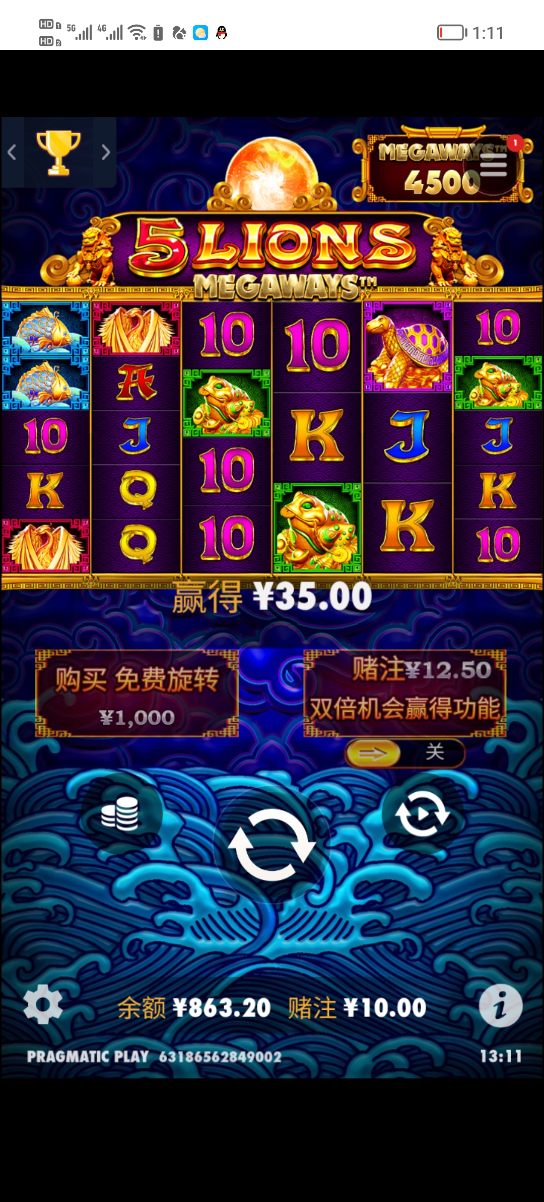 Screenshot_20250502_131104.jpg