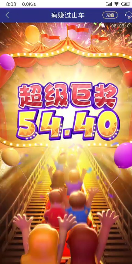截图未命名.jpg