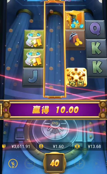 截图未命名.jpg