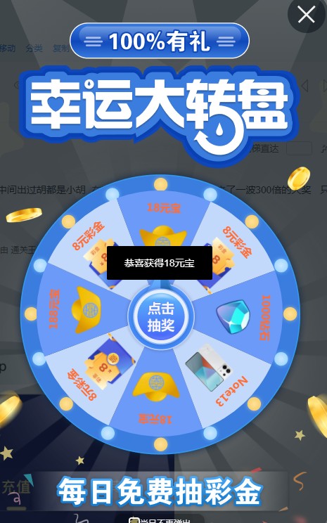 截图未命名.jpg