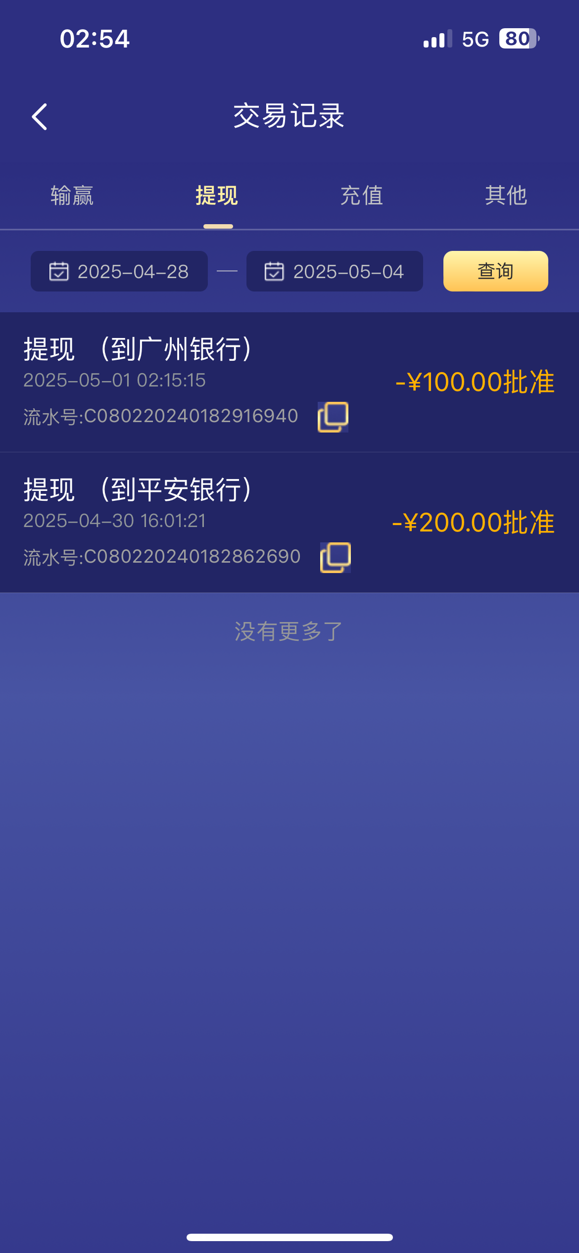 IMG_2141.png