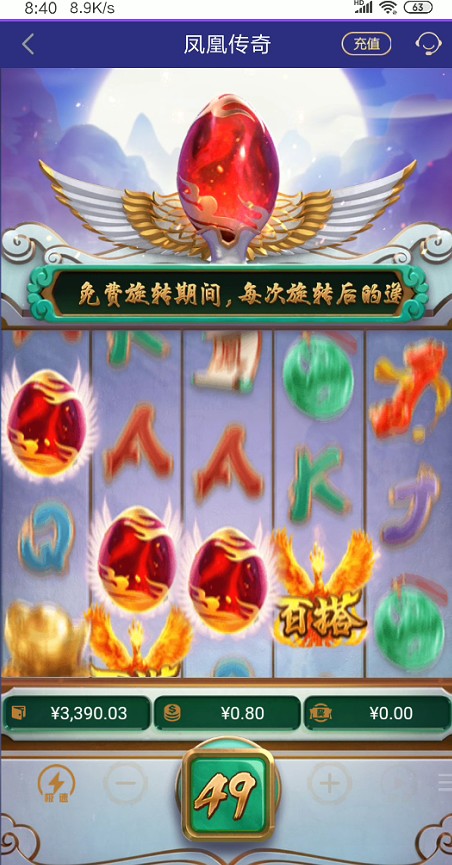 截图未命名.jpg
