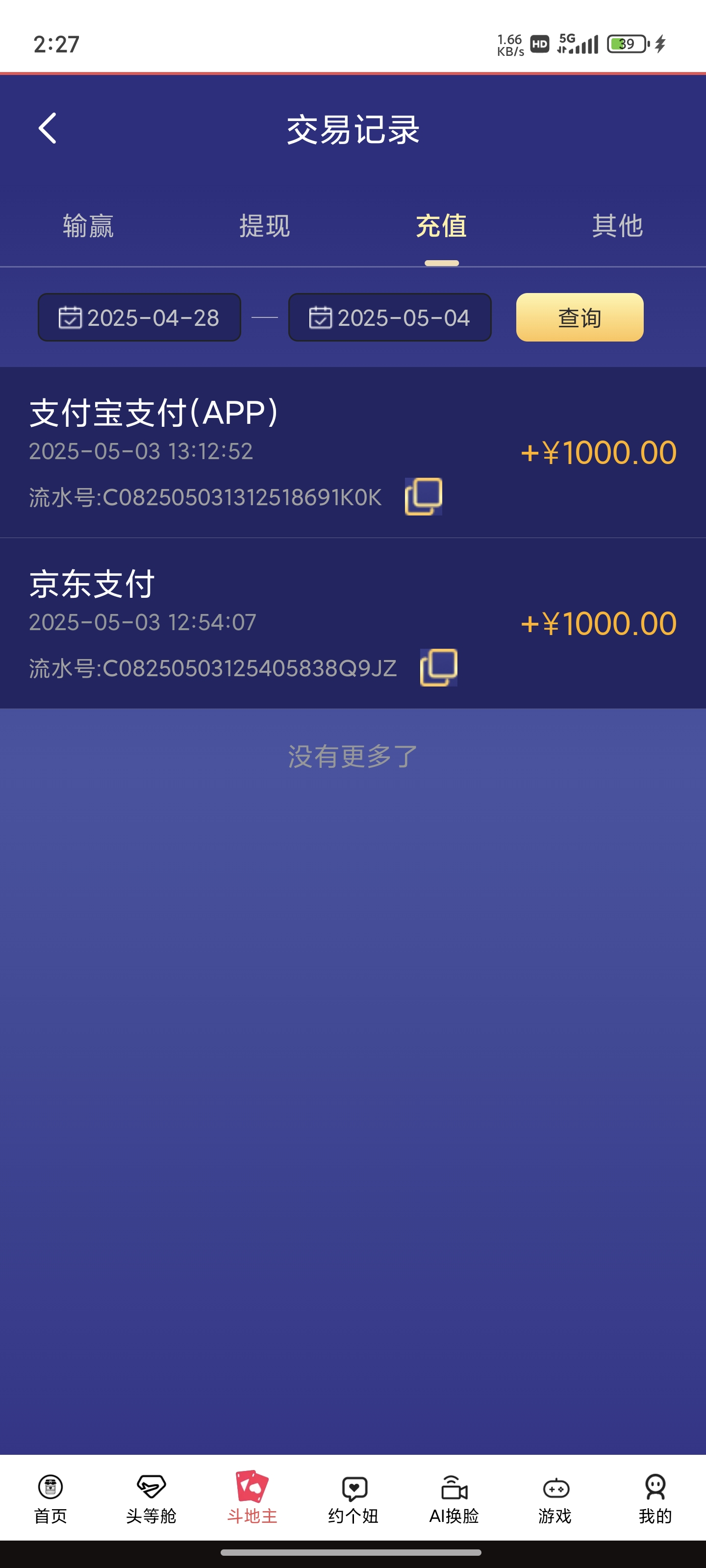 1000091280.jpg